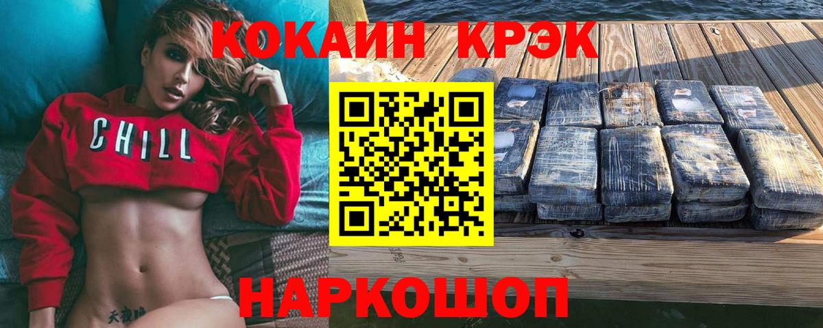 Cocaine Columbia Кубинка