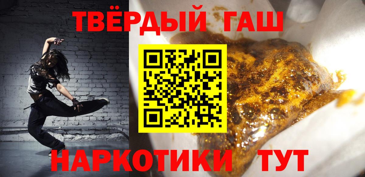 ГАШИШ VHQ Кубинка
