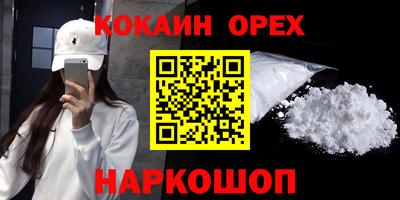 марки lsd Бузулук