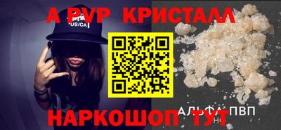 Альфа ПВП Бугуруслан