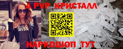 MESCALINE Иваново