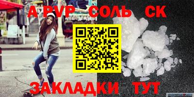 Альфа ПВП Бугуруслан