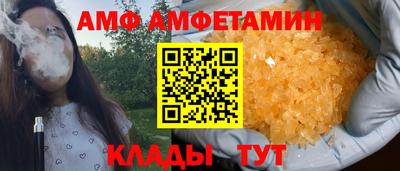 Альфа ПВП Бугуруслан