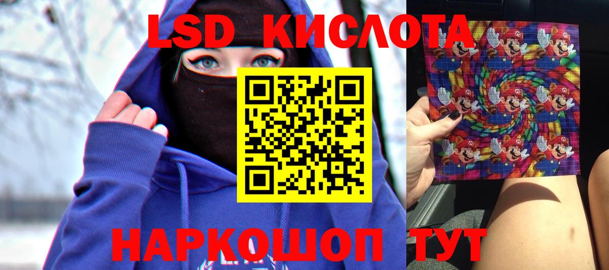 ЛСД экстази ecstasy Кубинка