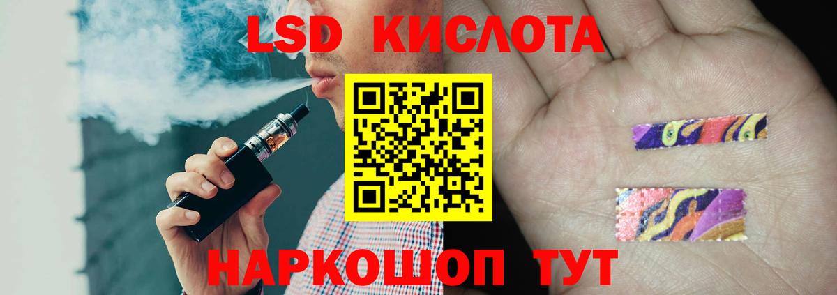 Кубинка  ЛСД экстази кислота  Вход с VPN 