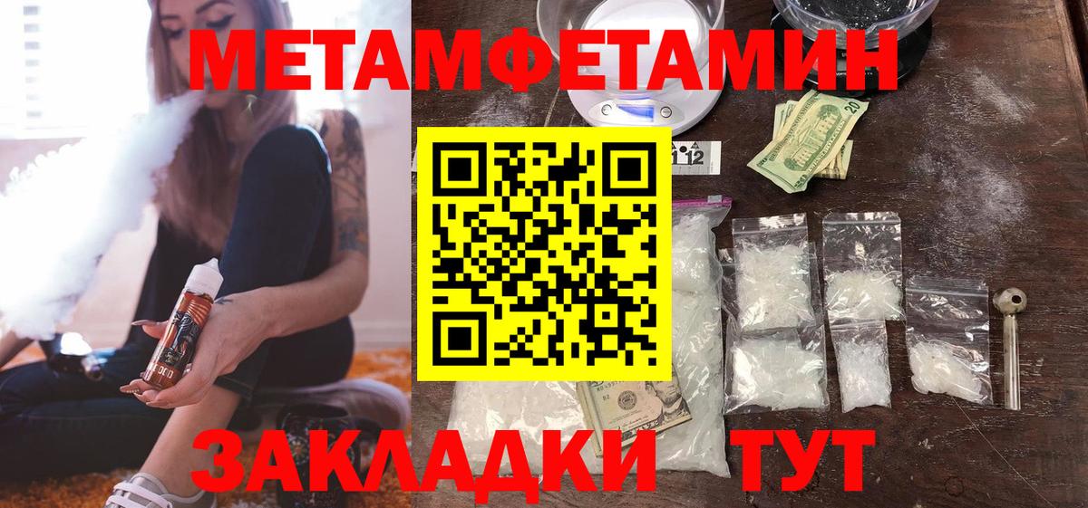 Кубинка  Метамфетамин кристалл  Вход с VPN 