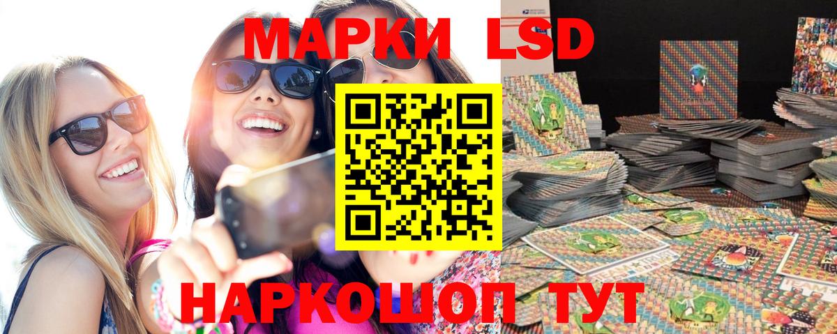 Кубинка  Марки 25I-NBOMe 1500мкг  Вход с VPN  Марки 25I-NBOMe 1500мкг 