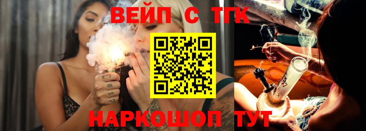 гидра ONION  ТГК THC oil  Вход с VPN  Кубинка  ТГК Wax 