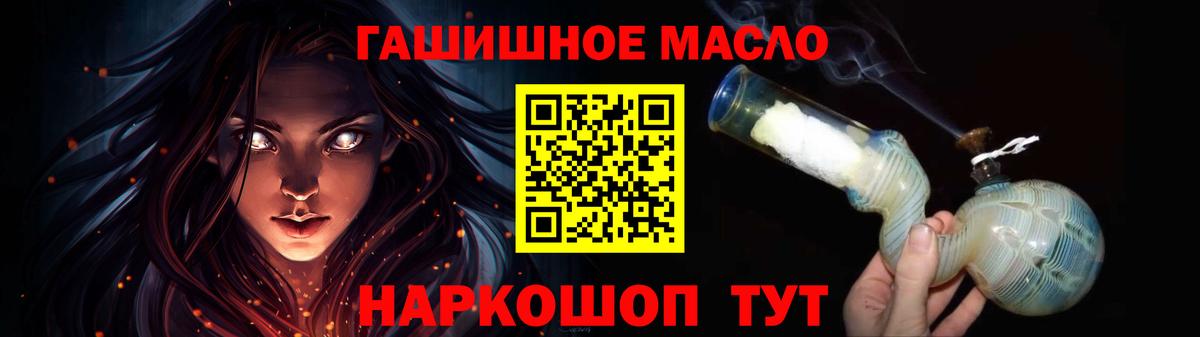 ТГК жижа Кубинка