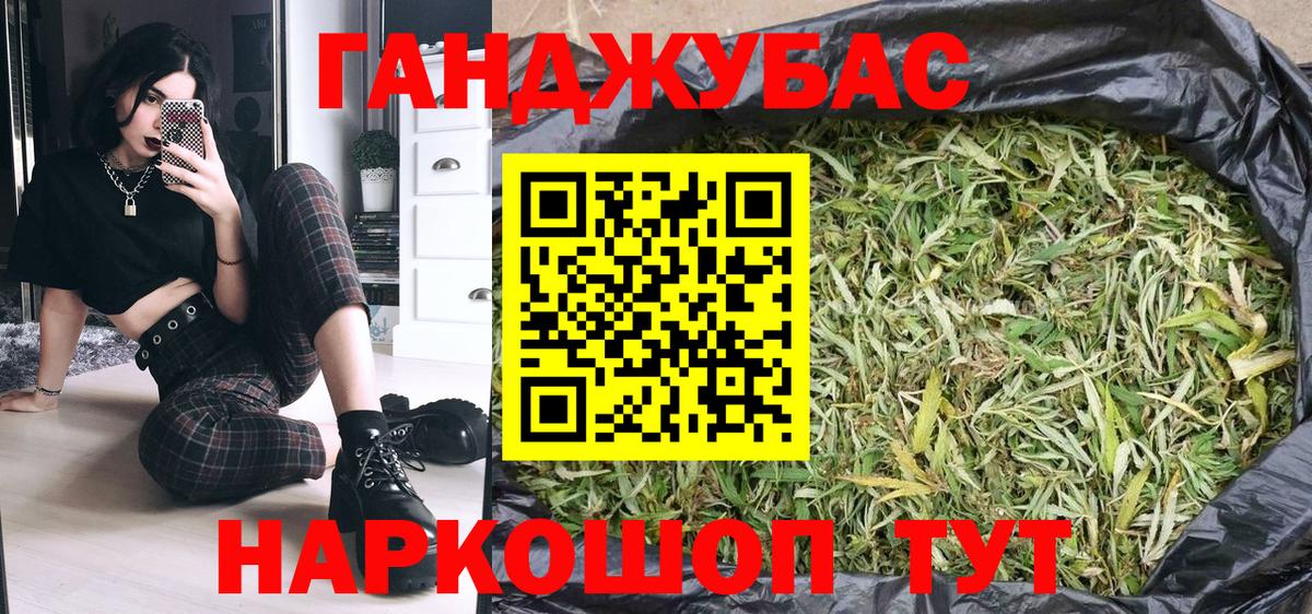 Бошки Шишки Bruce Banner Кубинка